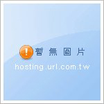 分类广告-土地都市更新事业概要案公听会公告